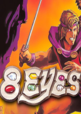 8只眼