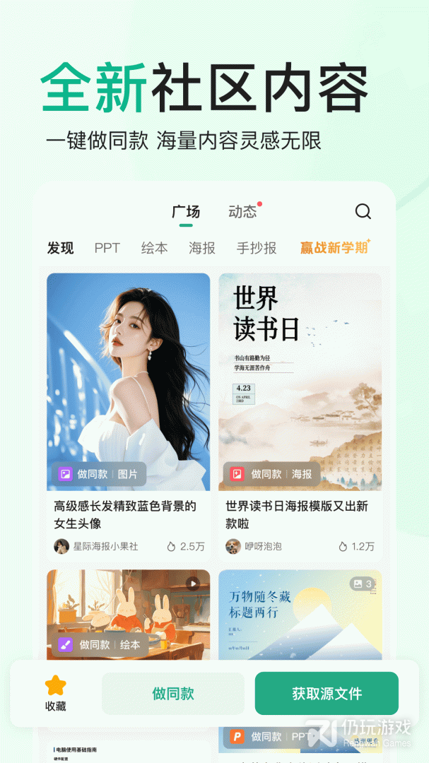 百度文库