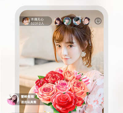 巴黎直播手机软件合集