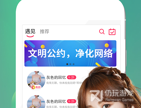 像趣开黑这样的手机软件合集