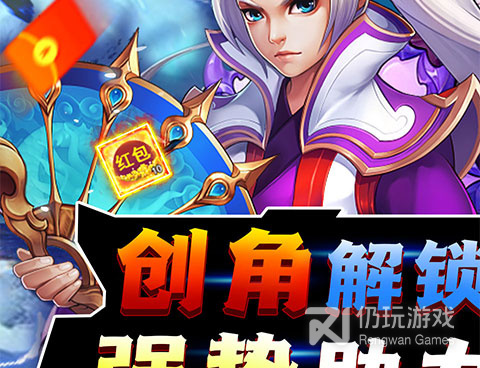 能领1000元红包的传奇手游合集