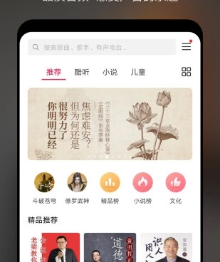 音乐播放器好用的手机软件合集