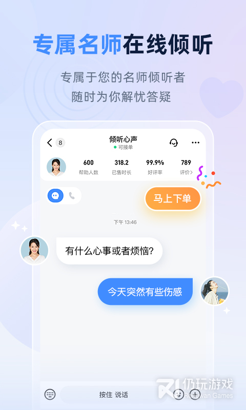 松果名师