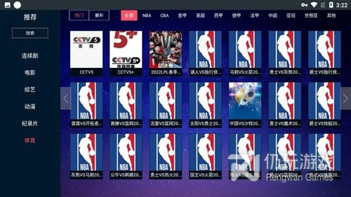 瓜子tv优化版