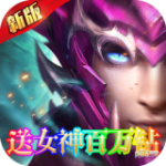 奔月的糯米团（0.1折）