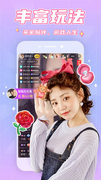 类似素人直播的手机软件合集