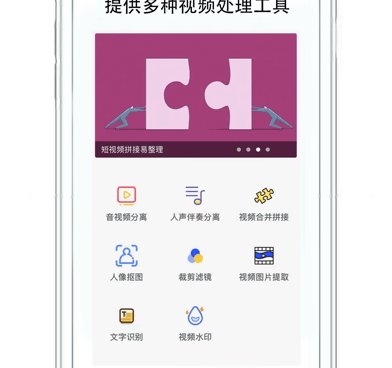 和无忧短视频类似的手机软件合集