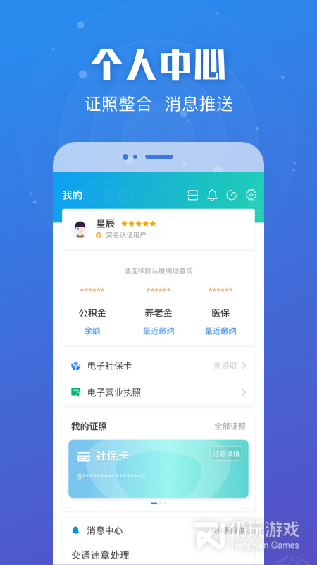 江苏政务服务