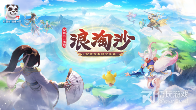 神武4