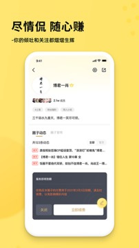 和蜜芽忘忧草同款的手机软件合集