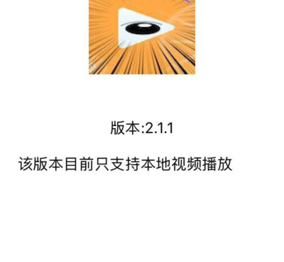 像蜜橘视频这样的手机软件合集