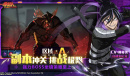 一拳超人正义执行新手期阵容搭配攻略