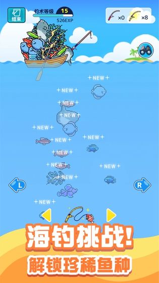小小水族馆最新版