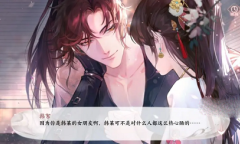 花间绘君颜兑换码大全