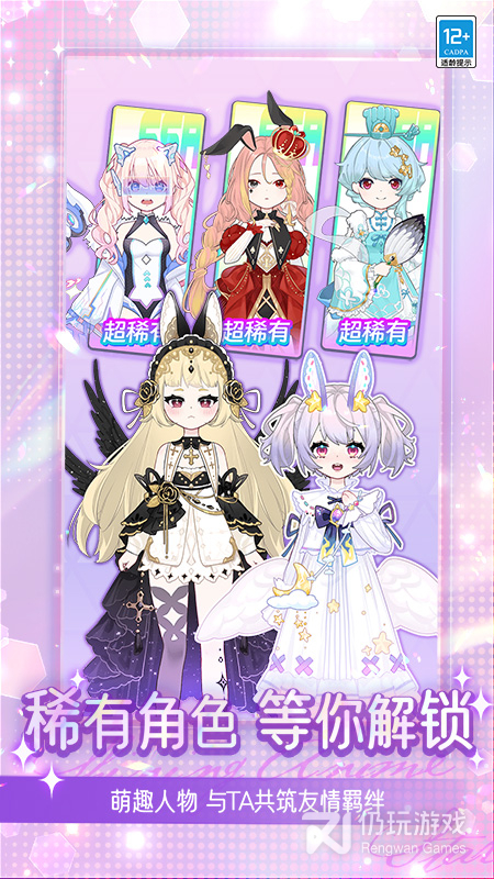 2022趣味经营养成手游合集