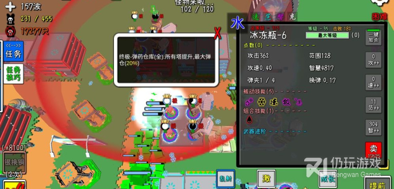 快节奏塔防的手游合集