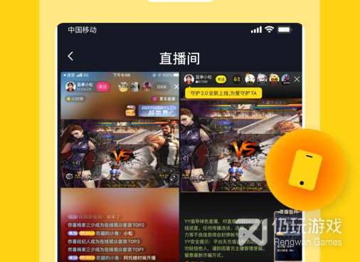 即刻直播历史版本手机软件合集