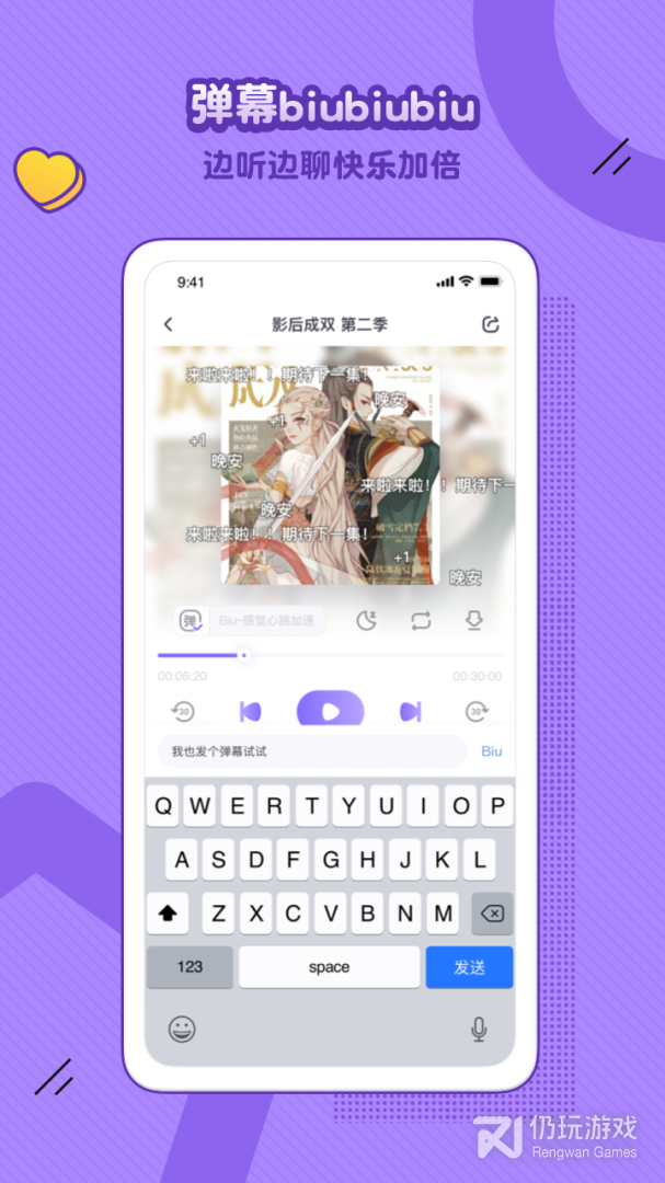 可以听开车的广播剧手机软件合集