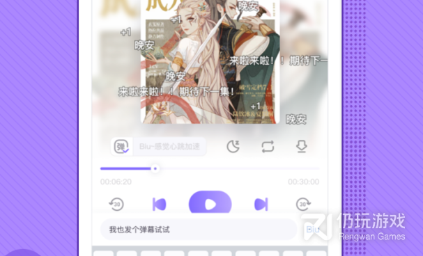 可以听开车的广播剧手机软件合集