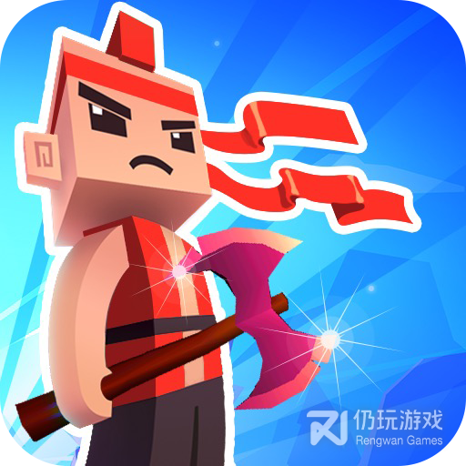 刀斧大乱斗九游版