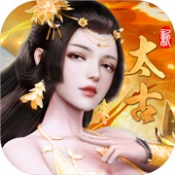 太古神王2测试版