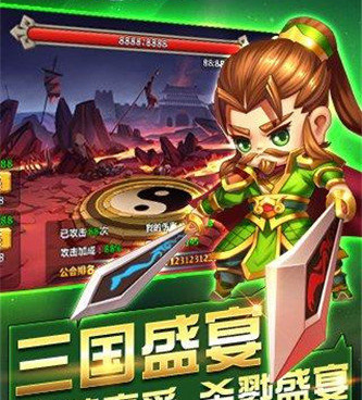 竖屏的三国推荐手游合集