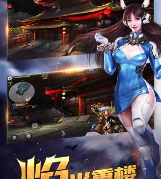 没有充值的射击竞技手游合集