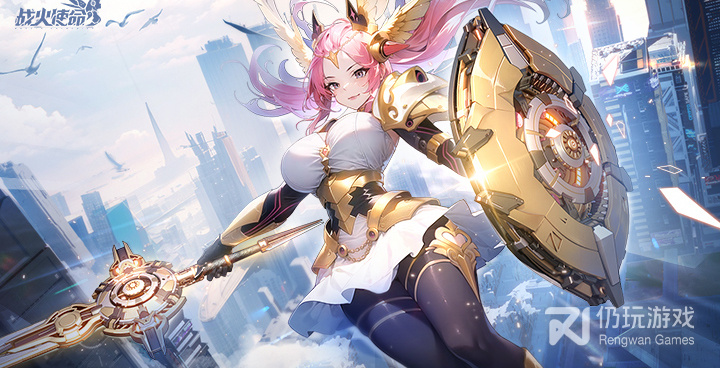 战火使命最新版手游合集