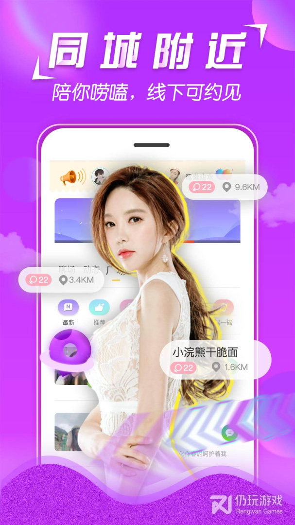 美V聊天