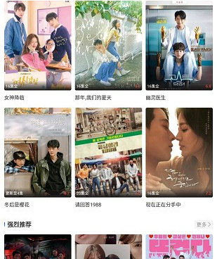 螳螂视频历史版本手机软件合集