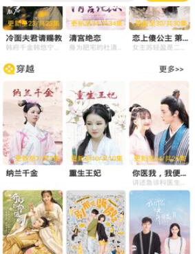 类似三七影视的手机软件合集