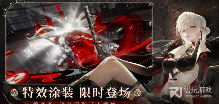 战双帕弥什超全版本手游合集