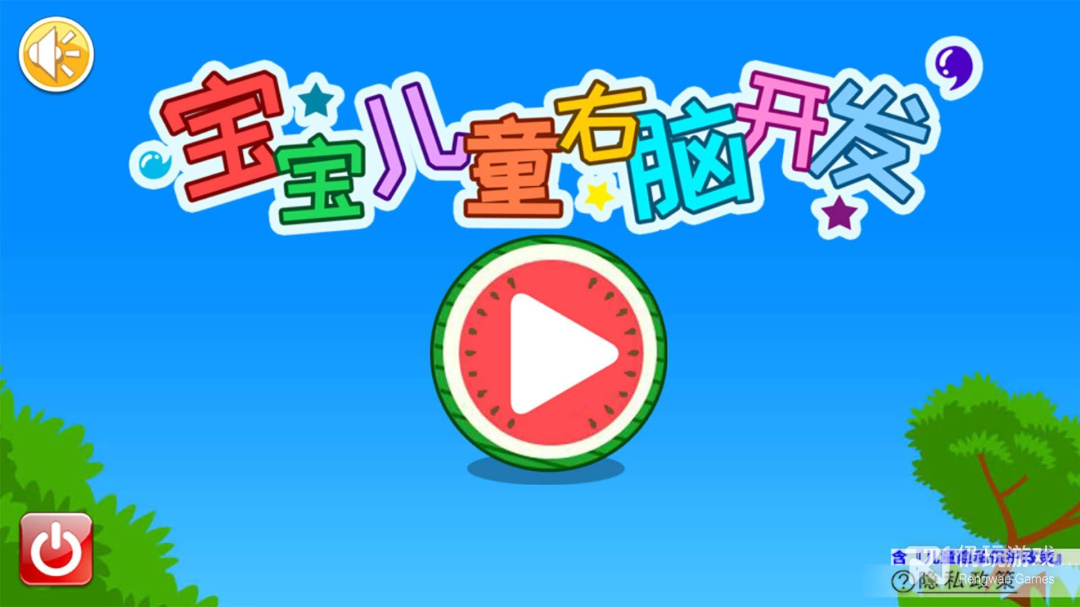 锻炼大脑的手机软件合集