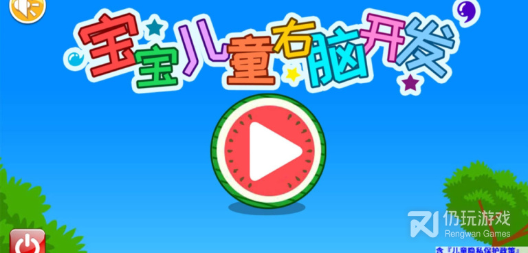 锻炼大脑的手机软件合集