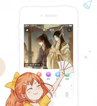 和56漫画很像的手机软件合集