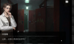 《黑暗笔录》小男孩捉迷藏通关方法