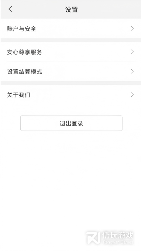 小利生活