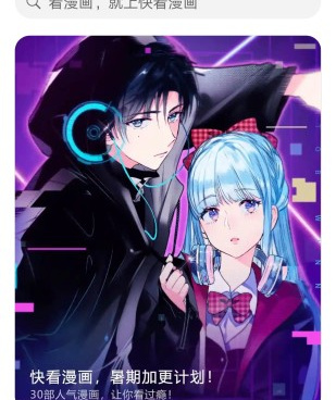 安卓应用市场手机软件合集