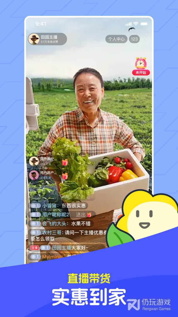 马兰花开