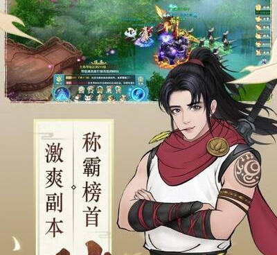 和一起来修仙同款的手游合集