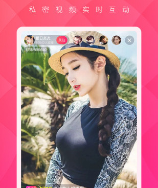 蕾丝视频导航手机软件合集