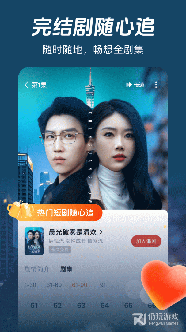河马剧场旧版