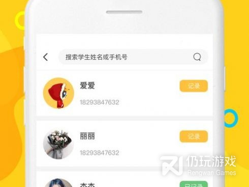 和漫川星球很像的手机软件合集
