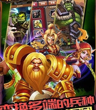 像部落大乱斗这样的手游合集