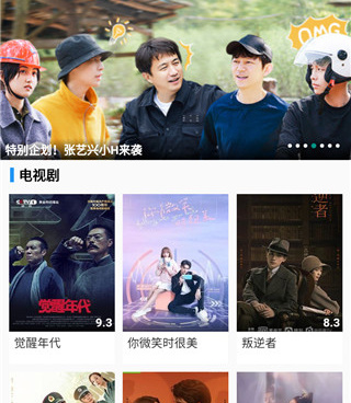 和小蓝影视差不多的手机软件合集