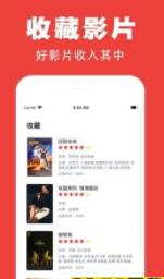 蜜桃传媒手机软件合集