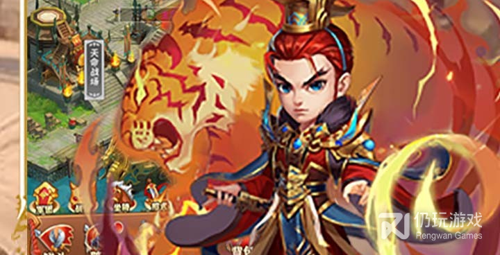 悍将三国手游合集
