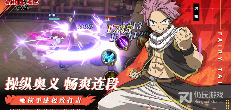 热血漫改手游合集