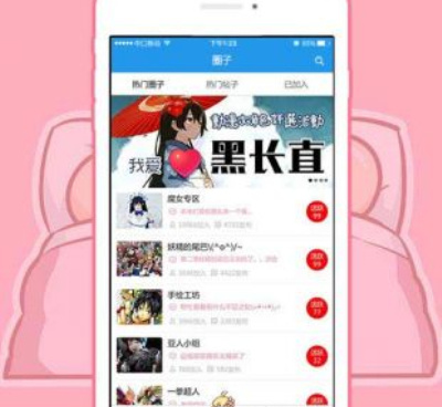 和极影动漫差不多的手机软件合集