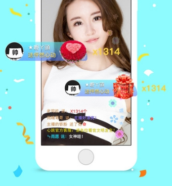 和心跳直播相似的手机软件合集